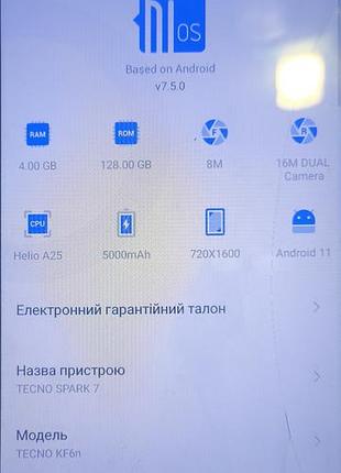 Телефон техно спарк 8 2