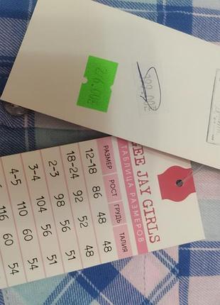 Рубашка фланель на девочку 4-5 лет 3