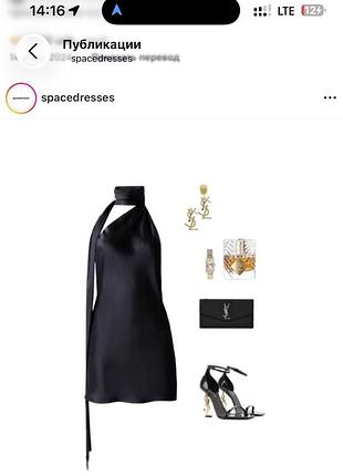 Плаття spacedresses