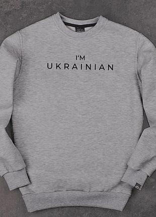 Світшот pobedov 007 зима - наклейка чорна i'm ukrainian сірий меланж