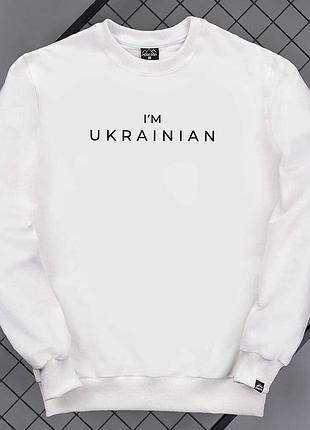 Світшот pobedov 001 - i'm ukrainian наклейка чорна молочний