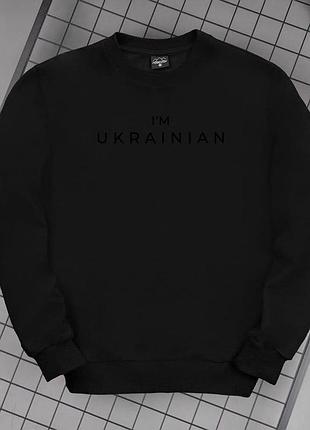 Світшот pobedov 001 - i'm ukrainian наклейка чорна чорний