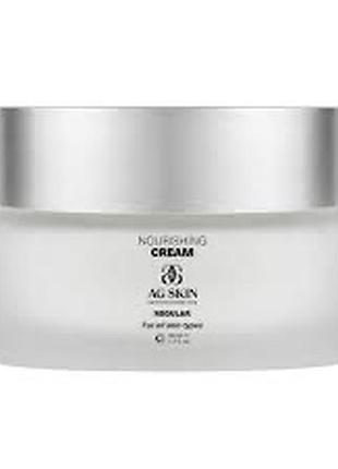 Ag skin nourishing cream крем для обличчя