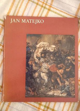 Альбом ян матейко jan matejko 1979