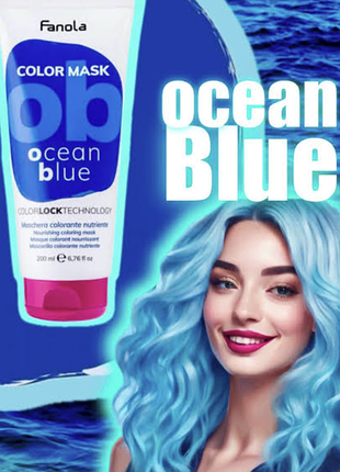 Fanola color mask ocean blue тонуюча маска для волосся, 200 мл