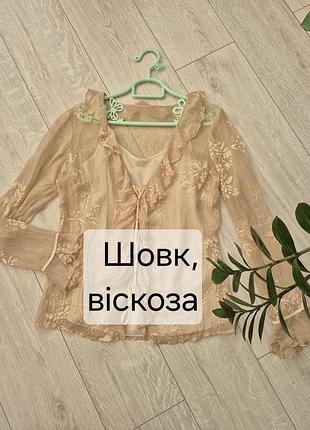 Блуза женская из шелка и вискозы, next