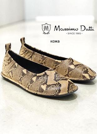 Massimo dutti новые балетки натуральная кожа