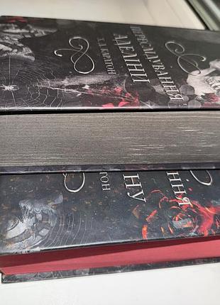 📚 у комплекті 2 частини. ✨ стан: дуже хороший. 📖 підійде для поціновувачів темної романтики, готичної атмосфери та напружених сюжетів.