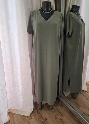 Комфортное с разрезами по бокам платье 👗