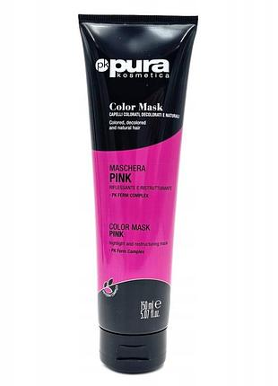 Pura kosmetica color mask pink тонирующая маска для волос розовая, 150 мл