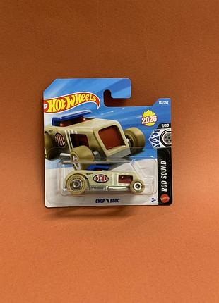 Машинка хот вілс chop n blor hot wheels 2026