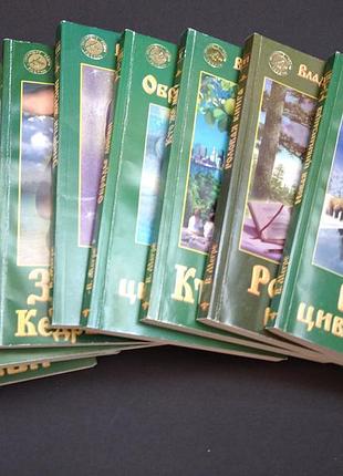 🍓 коллекционный комплект книг в. мегре «Звенящие кедры россы» (9 шт.) - те самые зеленые обложки