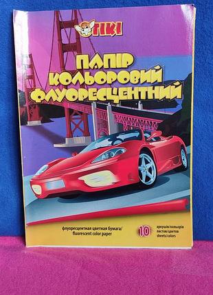 Цветная флуоресцентная бумага теки 10 цветов