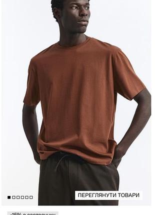 Футболка h&m loose fit бавовна