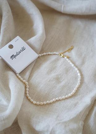 Перлинне намисто madewell