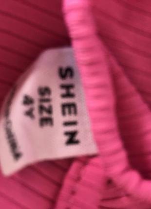 Сарафан she in 2