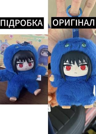 Наруто, skullpanda парфуми, барбі, стіч 4