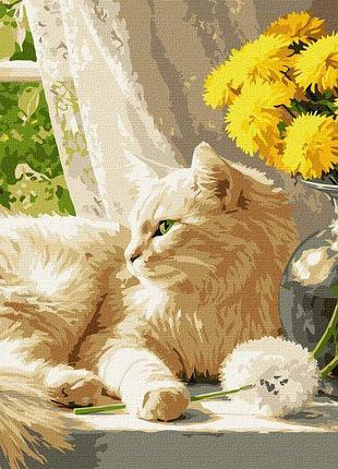 Картина за номерами - муркотливе сонце ©art_selena_ua