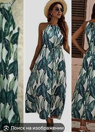 Красивое с разрезом на боку платье 👗