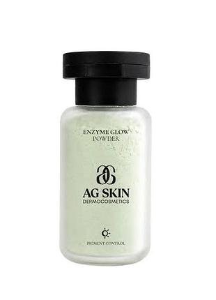 Ag skin pigment control enzyme powder ензимна пудра