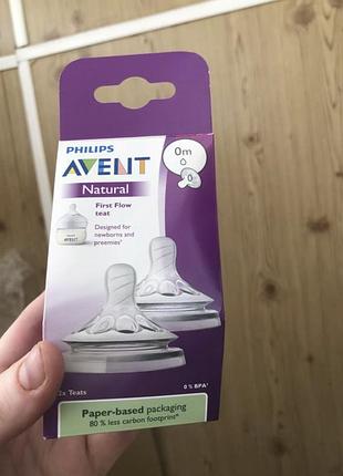 Соски на пляшечки philips avent natural 0+  місяці месяца старая версия