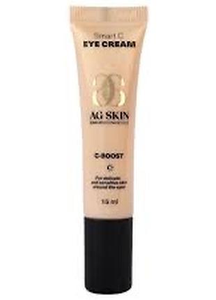 Ag skin c boost eye cream smart c крем для зони навколо очей