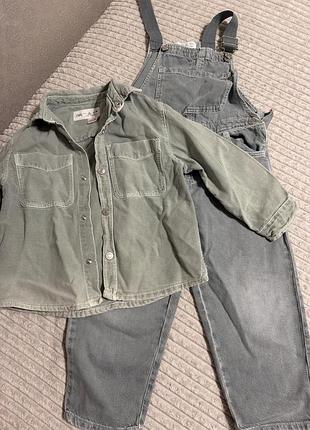 Комбінезон джинсовий і сорочка zara
