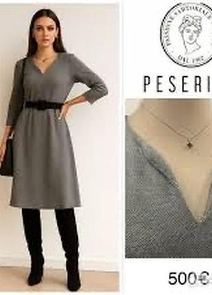 Платьe peserico