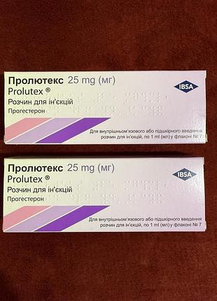 Вітаміни в наявності