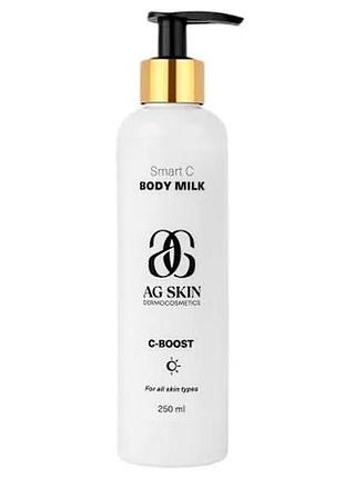 Ag skin c boost body milk smart c  молочко для тіла