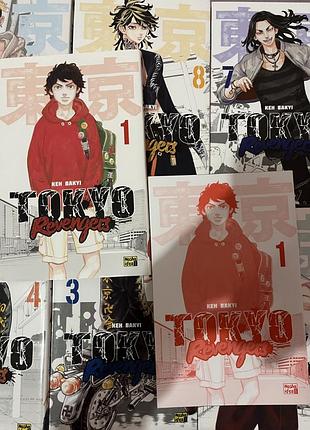 Комікс tokyo revengers. токійські месники. томи 1-5 (українська, м'яка обкладинка)