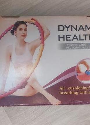 Масажний обруч хулахуп dynamic health hoop s (1.6 кг) з магнітами