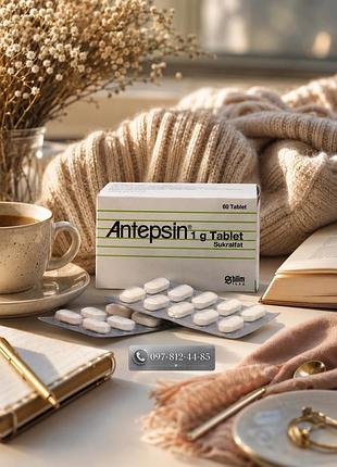 Antepsin* антепсин*