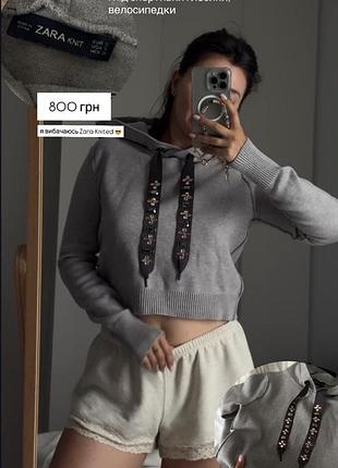 Кофта zara