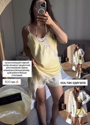 Топ сукня zara
