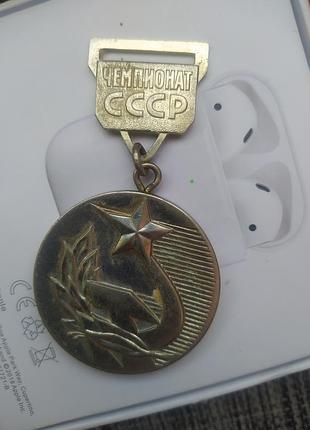 Медали и монеты