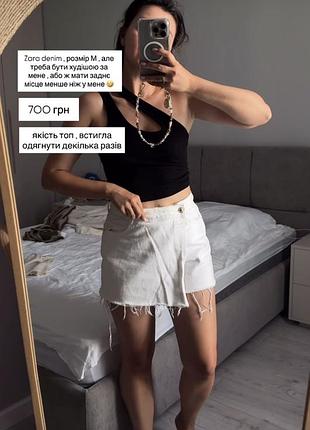 Біла джинсова юбка шорти zara