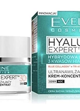 Крем для обличчя eveline продам терміново 2