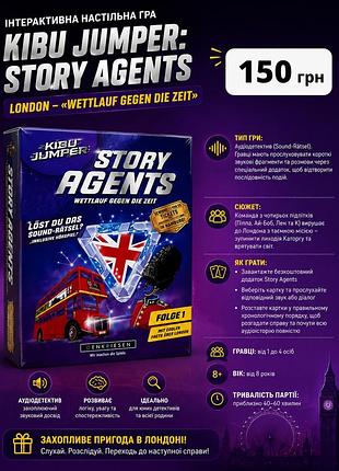 Інтерактивна настільна гра на німецькій мові kibu jumper: story agents london - «wettlauf gegen die zeit»