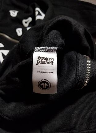 Зіпка broken planet 6