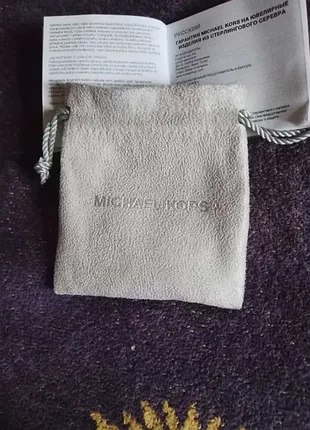 Мішечок для срібних прикрас michael kors