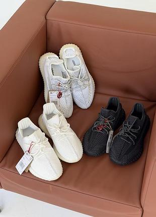 Yeezy boost 350 v2 static reflective 4
