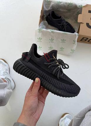 Yeezy boost 350 v2 black (рефлективні шнурки)