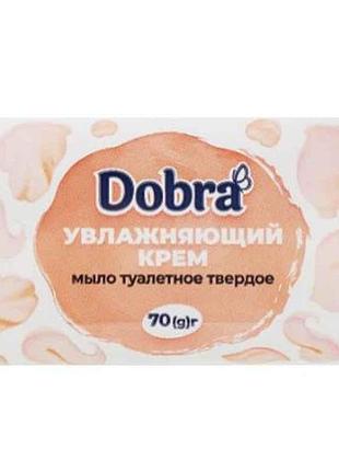 Мило туалетне зволожуючий крем 70гр тм dobra