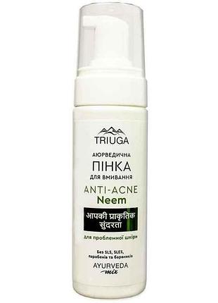 Пенка для умывания anti-acne neem для проблемной кожи 200мл тм triuga
