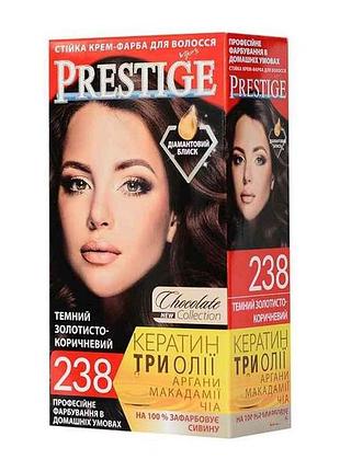 Крем-фарба №238 темний золотисто-коричневий тм prestige