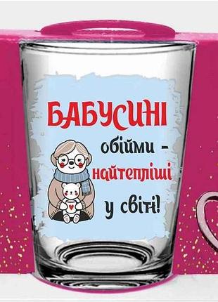 Чашка 320мл new morning бабусини обiйми в подар.уп. тм farglass