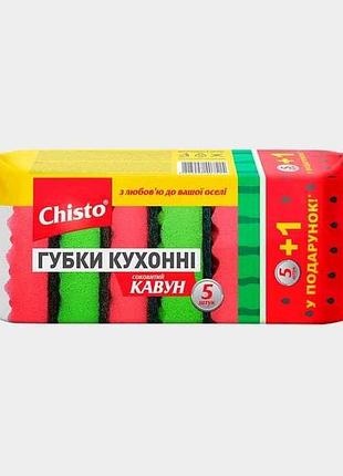 Губка кухонная 51шт арбуз тм chisto