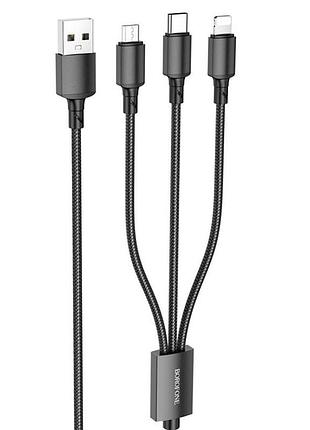 Дата кабель borofone bx72 usb to 3in1 (1m) черный