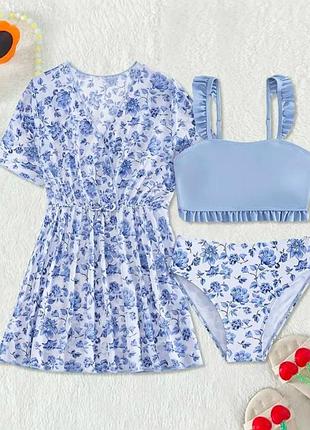Купальник с халатом для девочек 🌺
